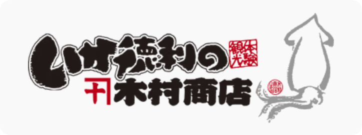 いか徳利の木村商店
