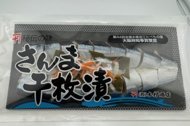 さんま千枚漬（板刺し1枚）